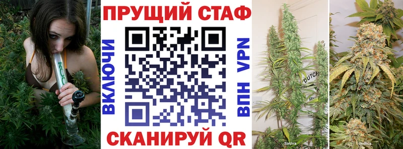 Купить Северская Кокаин Alpha-PVP Канабис Мефедрон
