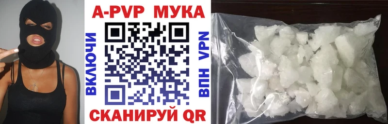 APVP Соль  где можно купить   ссылка на мегу tor  Северская 