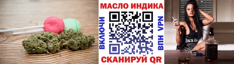 Canna-Cookies конопля  цены наркотик  Северская 