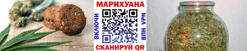 Печенье с ТГК конопля Северская