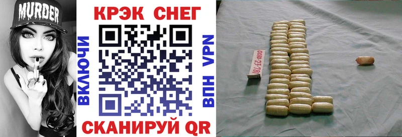 цена   Северская  КОКАИН Fish Scale 