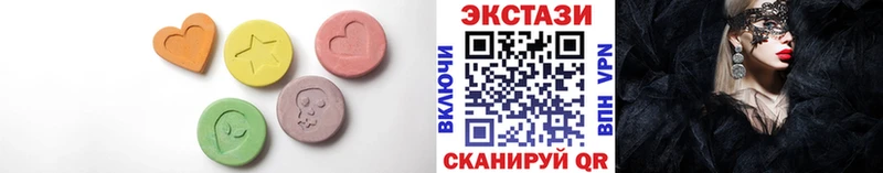 Экстази 300 mg  Северская 