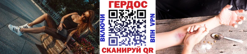 как найти   omg   Героин Афган  Северская 