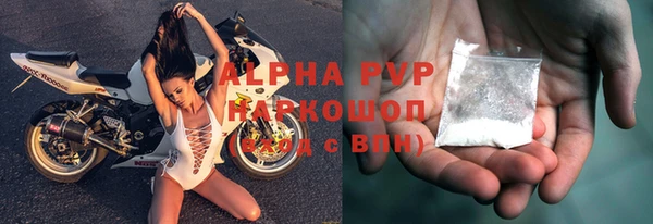 мяу мяу кристалл Абинск