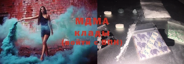 экстази Абдулино