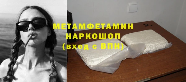 мяу мяу кристалл Абинск