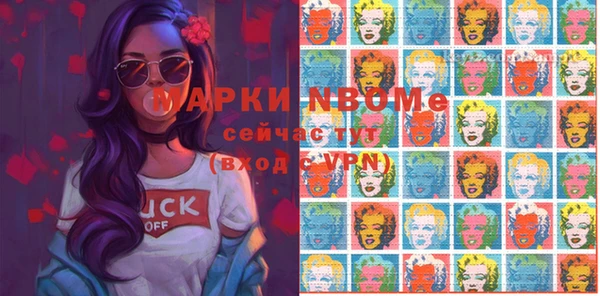 кристаллы Алексеевка