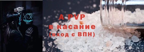 экстази Абдулино