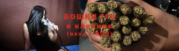 мяу мяу кристалл Абинск