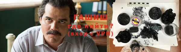экстази Абдулино