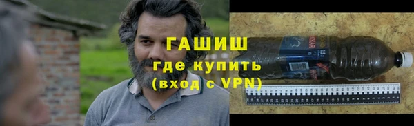 мяу мяу кристалл Абинск