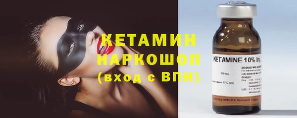 экстази Абдулино