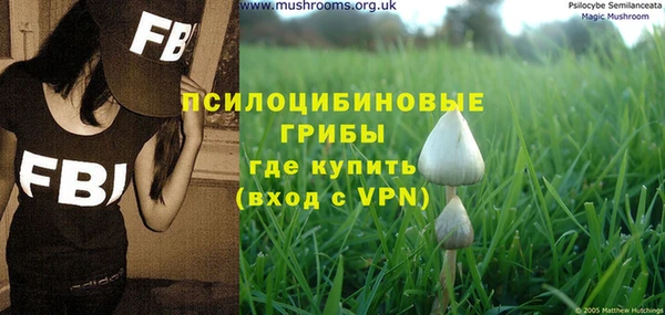 экстази Абдулино