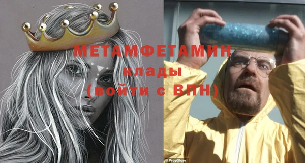 мет Абаза
