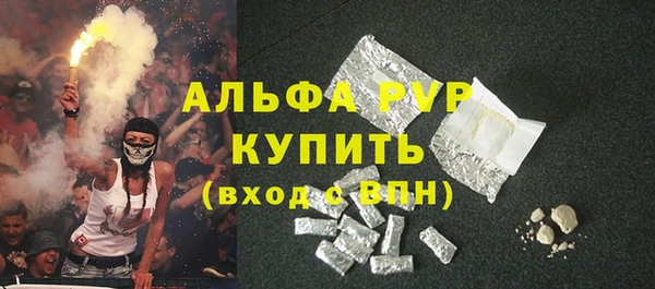 мет Абаза