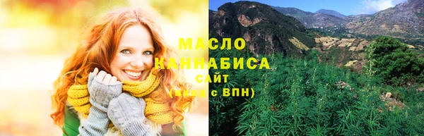 мяу мяу кристалл Абинск