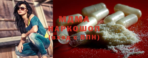 экстази Абдулино