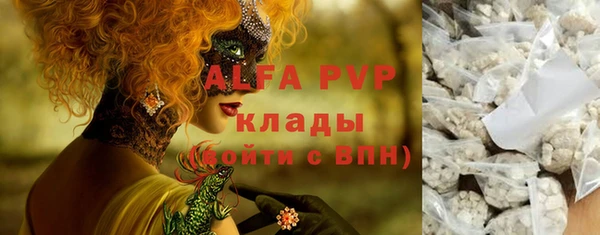 кристаллы Алексеевка