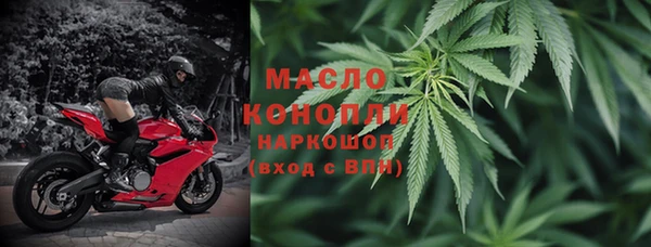 мяу мяу кристалл Абинск