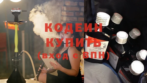 мет Абаза