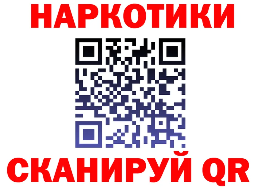 Купить наркотик аптеки  Telegram Северская