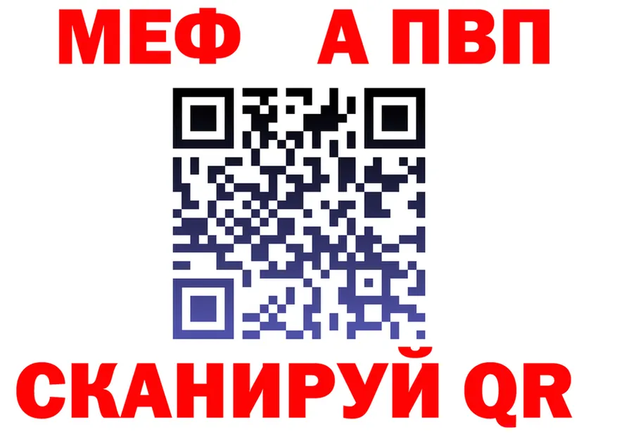 APVP Crystall ссылки это KRAKEN Северская