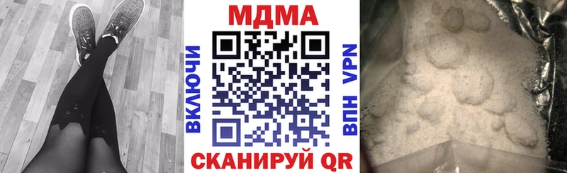 МДМА VHQ Северская