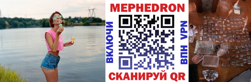 Меф мука  Северская 