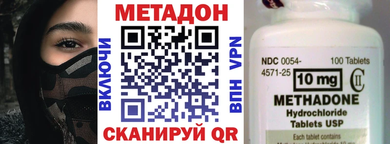 МЕТАДОН белоснежный  Северская 