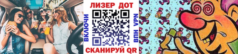 Наркотические марки 1500мкг Северская